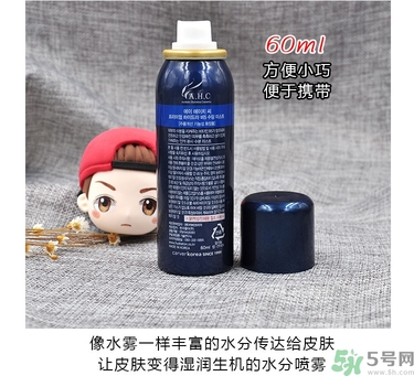 ahc玻尿酸噴霧適合什么年齡？ahc玻尿酸噴霧適合什么膚質(zhì)？