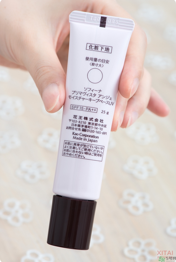 sofina蘇菲娜妝前乳是隔離嗎？蘇菲娜妝前乳防曬嗎？
