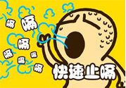 ?引起打嗝的原因是什么？寶寶打嗝不止怎么辦？