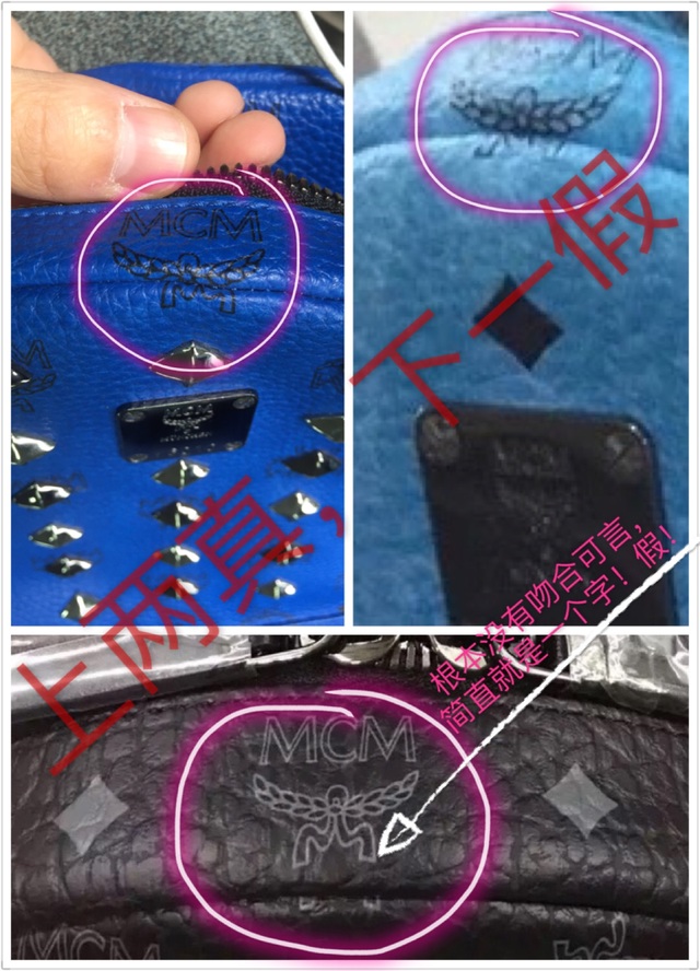 mcm包怎么辨別真假？mcm雙肩包真假區(qū)別