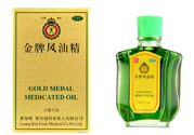 風(fēng)油精可以喝嗎？風(fēng)油精能不能喝？