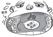 多少歲開始長智齒？智慧牙長到多少歲？