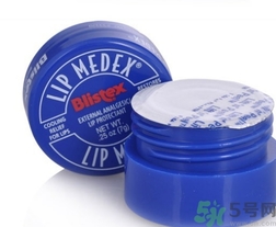 碧唇小藍罐唇膏孕婦可以用嗎？blistex碧唇小藍罐專柜價格