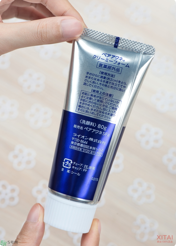 獅王洗面奶好用嗎？獅王洗面奶真假辨別