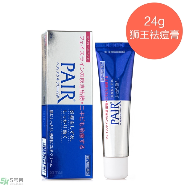 獅王洗面奶好用嗎？獅王洗面奶真假辨別