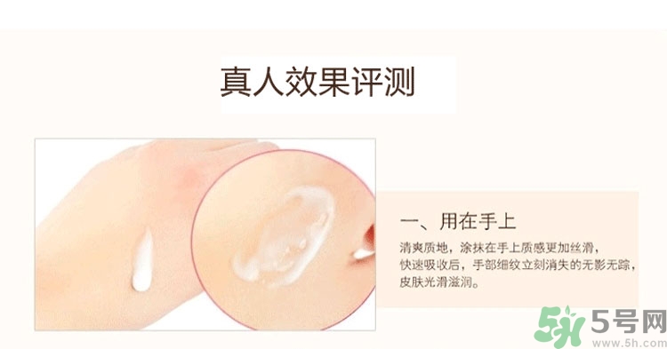 dr.jart蒂佳婷v7身體乳怎么用？蒂佳婷v7身體乳使用方法