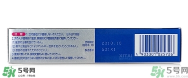 獅王祛痘膏怎么用？獅王祛痘膏一天涂幾次？