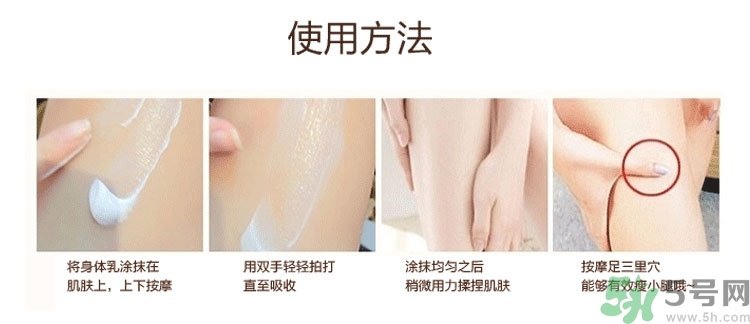 dr.jart蒂佳婷v7身體乳怎么用？蒂佳婷v7身體乳使用方法