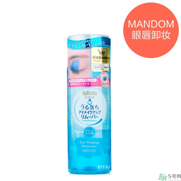 kiss me睫毛膏怎么卸怎么用？kiss me睫毛膏好用嗎？