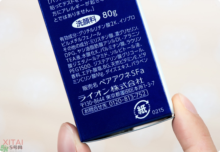獅王洗面奶好用嗎？獅王洗面奶真假辨別