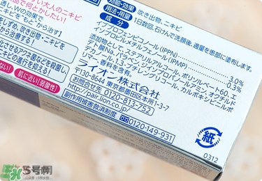 獅王祛痘膏怎么樣？獅王祛痘好用嗎？