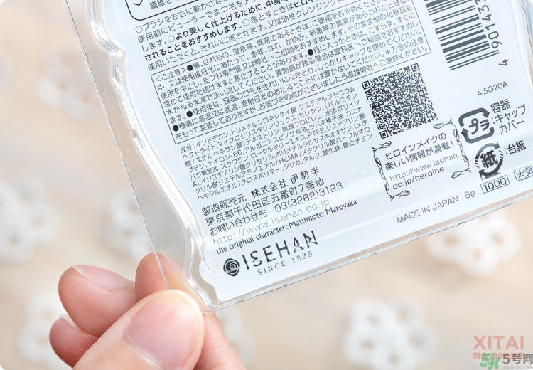 kiss me睫毛膏怎么卸怎么用？kiss me睫毛膏好用嗎？