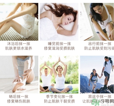dr.jart蒂佳婷v7身體乳怎么用？蒂佳婷v7身體乳使用方法