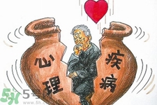 抑郁癥的征兆是什么？抑郁癥自我測(cè)試表