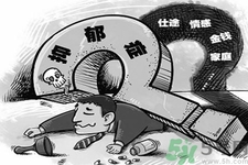 抑郁會死嗎？如何正確預(yù)防抑郁癥？