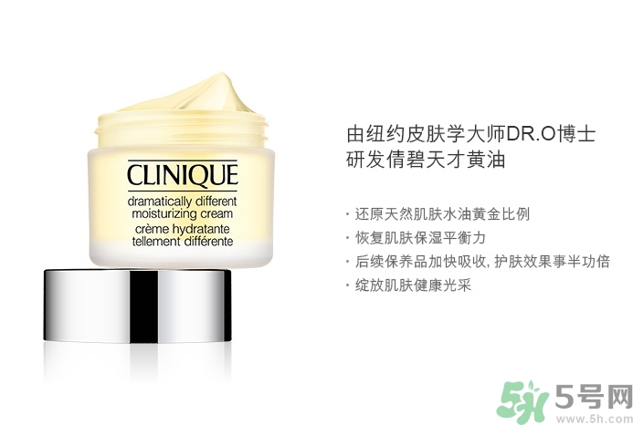 倩碧卓越潤(rùn)膚霜怎么樣？倩碧卓越潤(rùn)膚霜好用嗎？