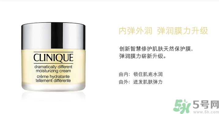 倩碧卓越潤膚霜適合什么膚質(zhì)？倩碧卓越潤膚霜適合什么年齡？