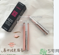 紀(jì)梵希粉色小羊皮怎么樣？紀(jì)梵希粉色細(xì)管小羊皮好用嗎？