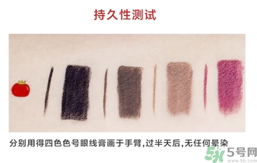 the saem得鮮眼線膏怎么樣？得鮮眼線膏好用嗎？