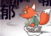 抑郁癥的征兆是什么？抑郁癥自我測試表