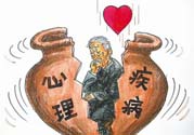 抑郁癥能治好嗎？抑郁癥的治療方法是什么？