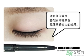the saem得鮮眼線膏怎么樣？得鮮眼線膏好用嗎？
