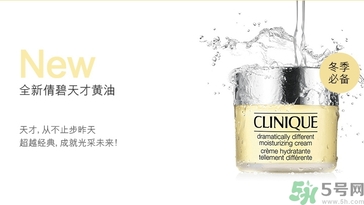 倩碧卓越潤(rùn)膚霜怎么樣？倩碧卓越潤(rùn)膚霜好用嗎？