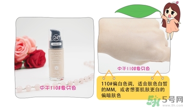 revlon露華濃粉底液怎么樣？露華濃粉底液色號(hào)選擇與試色