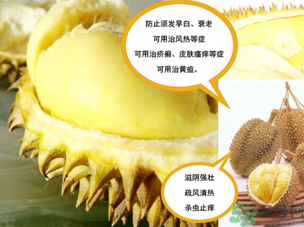 剝開的榴蓮能放冰箱嗎？榴蓮剝開后放冰箱能放幾天？