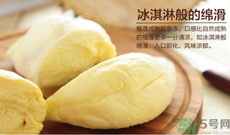 剝開的榴蓮能放冰箱嗎？榴蓮剝開后放冰箱能放幾天？