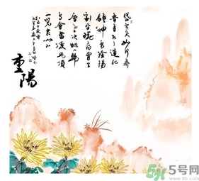 重陽節(jié)可以回娘家嗎？重陽節(jié)為什么不能回娘家？