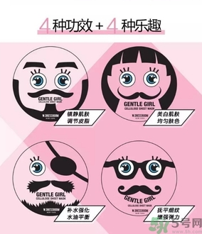 snp歐巴面膜好用嗎？snp歐巴面膜功效