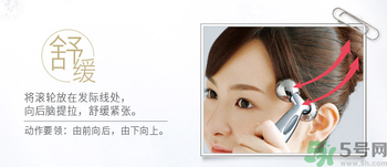 refa美容儀有效果嗎？refa美容儀使用方法