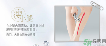refa美容儀有效果嗎？refa美容儀使用方法