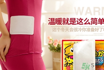 胃寒貼暖寶寶有用嗎？胃寒貼暖寶寶有副作用嗎？