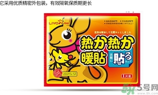 胃寒貼暖寶寶有用嗎？胃寒貼暖寶寶有副作用嗎？