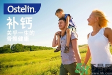 澳洲最好的保健品品牌有哪些？澳洲保健品三大品牌