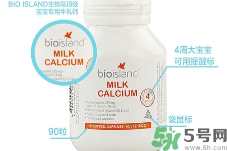 澳洲最好的保健品品牌有哪些？澳洲保健品三大品牌