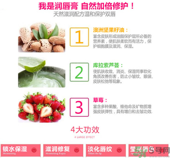 Mistine唇膏好用嗎？Mistine草莓變色唇膏怎么樣？