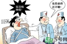 強(qiáng)迫癥是精神病嗎？強(qiáng)迫癥與精神病的區(qū)別