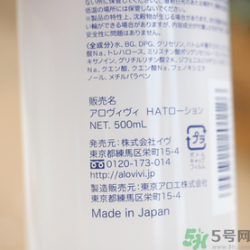 alovivi薏仁水怎么樣？皇后薏仁水好用嗎？