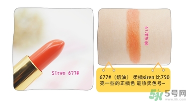 revlon露華濃口紅怎么樣？露華濃口紅試色色號推薦