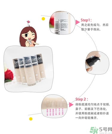 revlon露華濃粉底液怎么樣？露華濃粉底液色號(hào)選擇與試色