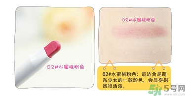 chicca是什么牌子？chicca唇膏試色