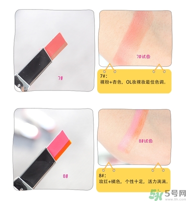 蘭芝雙色口紅哪個(gè)顏色好看？蘭芝雙色口紅怎么涂？
