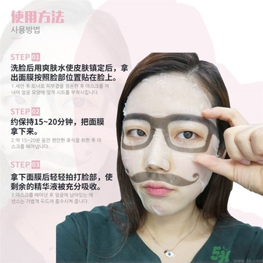 snp歐巴面膜怎么用？snp歐巴面膜用完要洗嗎？