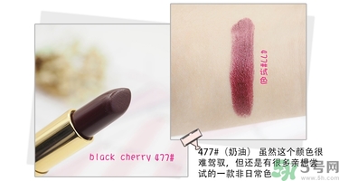 revlon露華濃口紅怎么樣？露華濃口紅試色色號推薦