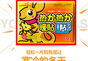 胃寒貼暖寶寶有用嗎？胃寒貼暖寶寶有副作用嗎？