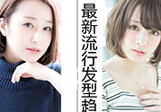 7月14可以理發(fā)嗎？農(nóng)歷七月份可以理發(fā)嗎？