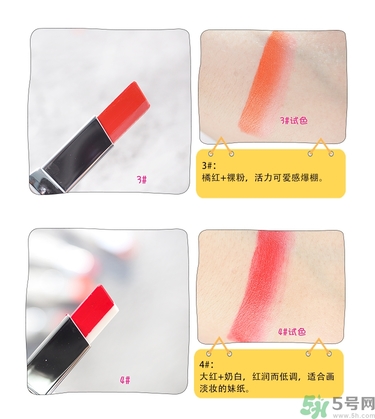 蘭芝雙色口紅哪個(gè)顏色好看？蘭芝雙色口紅怎么涂？